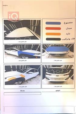 هيونداي كونا